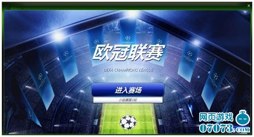 困境
