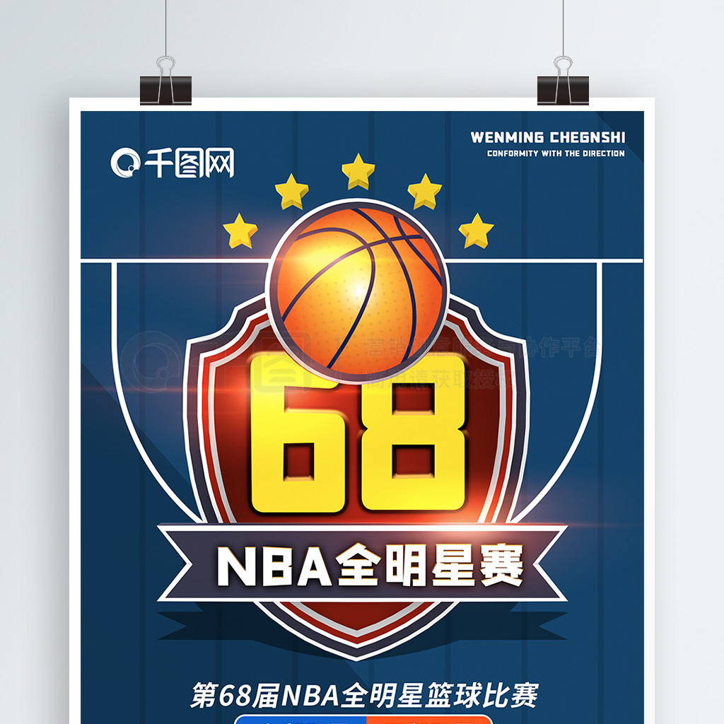 与前锋三